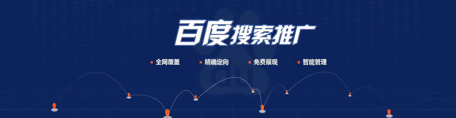 瓮安搜索开户返点