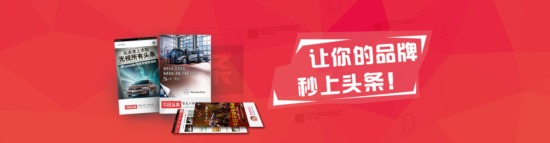 瓮安百度搜索推广